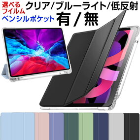 楽天市場 タブレットカバー ケース 人気ランキング1位 売れ筋商品 楽天市場 タブレットカバー ケース 人気ランキング1位 売れ筋商品